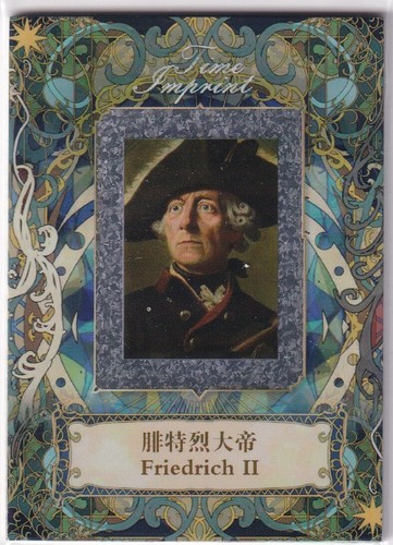 2023 eternal time imprint - 2023,