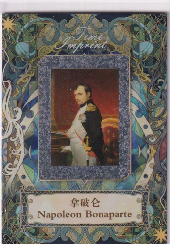 2023 eternal time imprint - 2023,