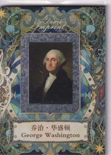 2023 eternal time imprint - 2023,