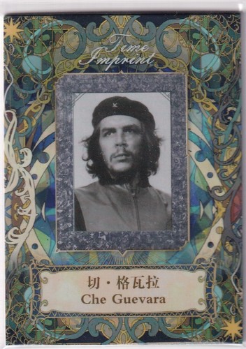 2023 eternal time imprint - eternal,