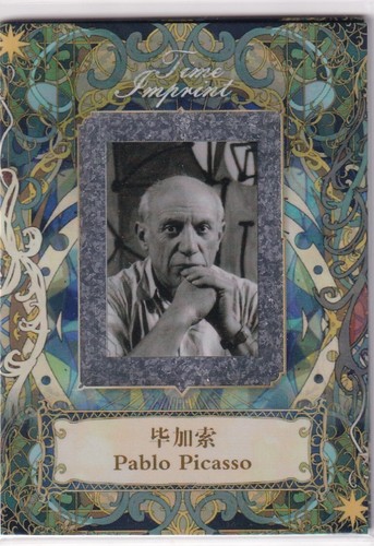 2023 eternal time imprint - 2023,